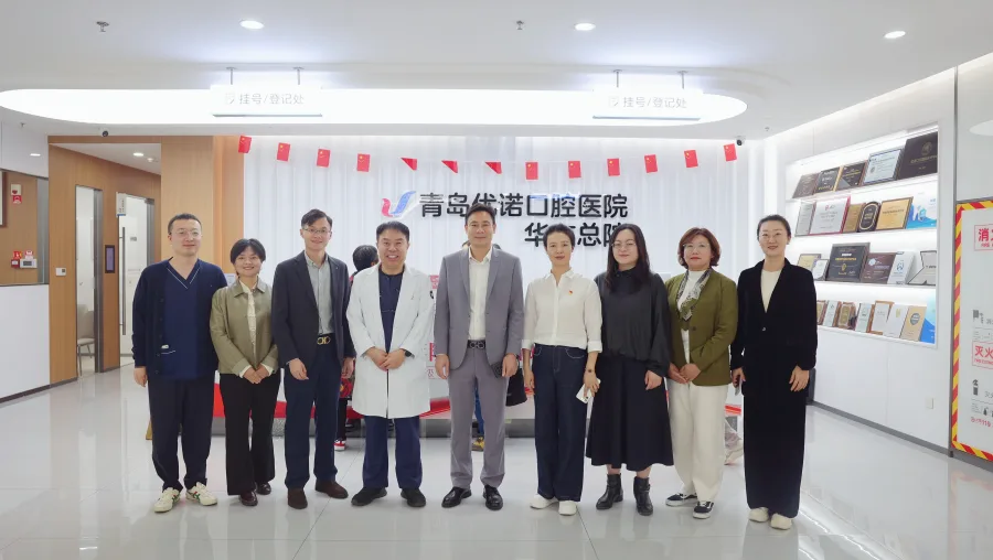 时代天使中国区领导团队莅临优诺口腔合作交流