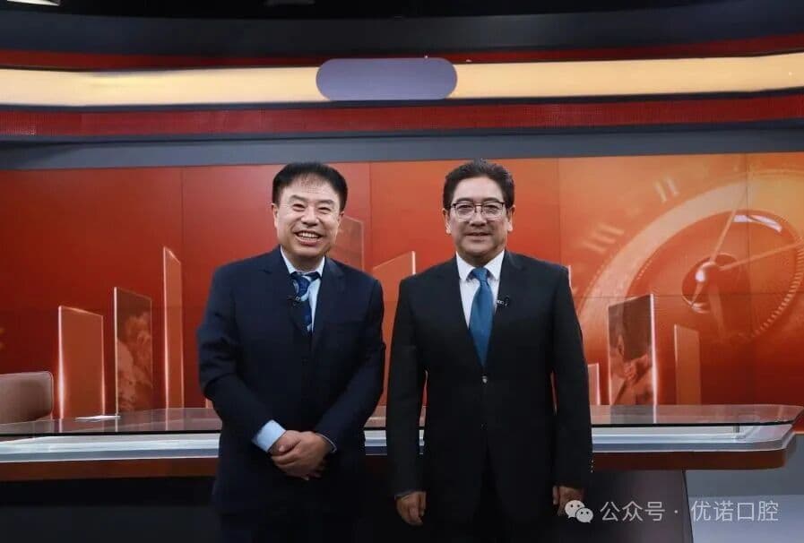 优诺口腔荣登央媒《大国品牌故事》，以专业实力诠释品牌力量
